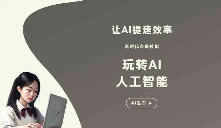丰润县GEO优化完整科普：原理、价值与核心适配场景