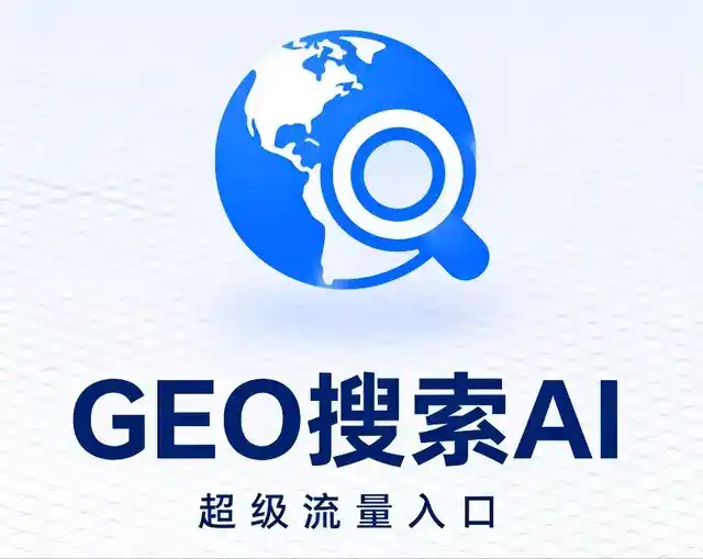 丰润县做GEO精准推广，才是本地获客的长效流量底牌